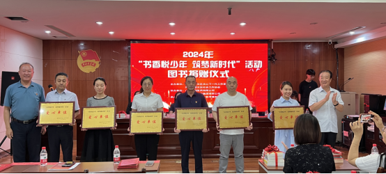 1720516372945193.png 集團(tuán)公司榮獲“愛心單位”榮譽(yù)稱號(hào)508.png